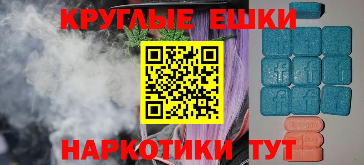Экстази Philipp Plein Копейск