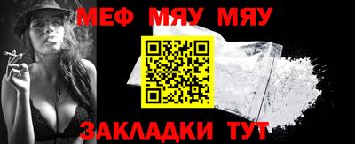 стаф Бузулук