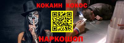 бутик Будённовск