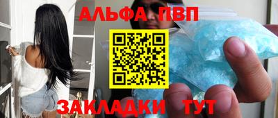 кокаин Бугуруслан