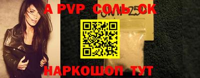 бутик Будённовск