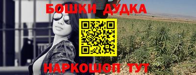 стаф Бузулук
