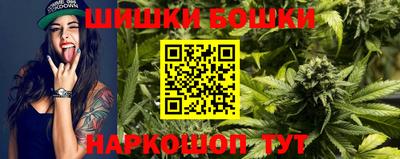 бутик Будённовск