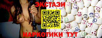 кокаин Бугуруслан