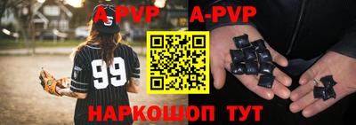 стаф Бузулук