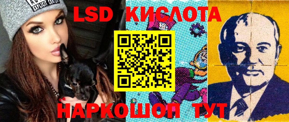 Марки NBOMe  Вход с VPN  Копейск  Марки NBOMe 1500мкг  Марки NBOMe 1500мкг 