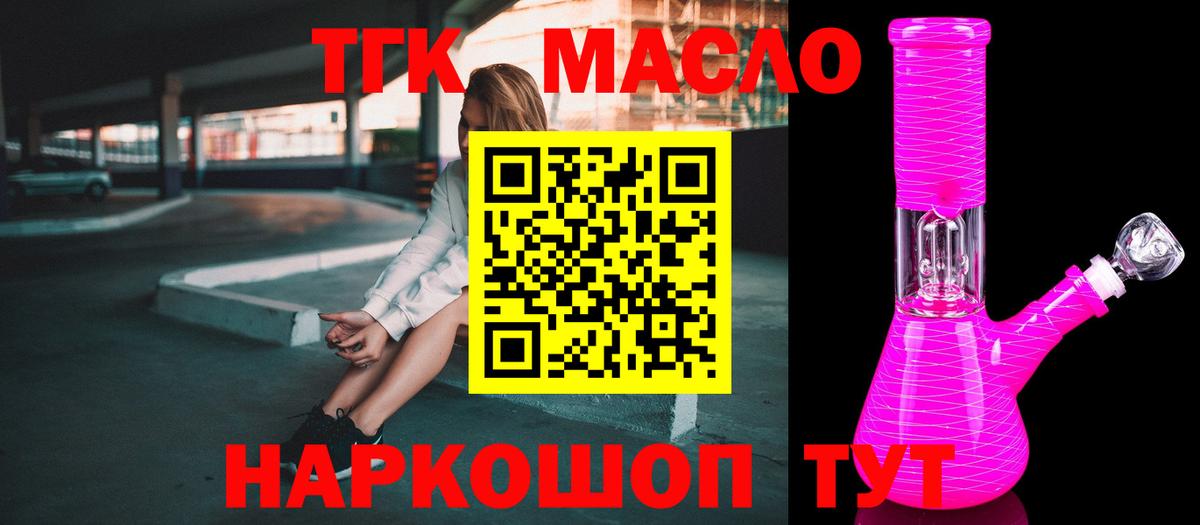 ТГК концентрат Копейск
