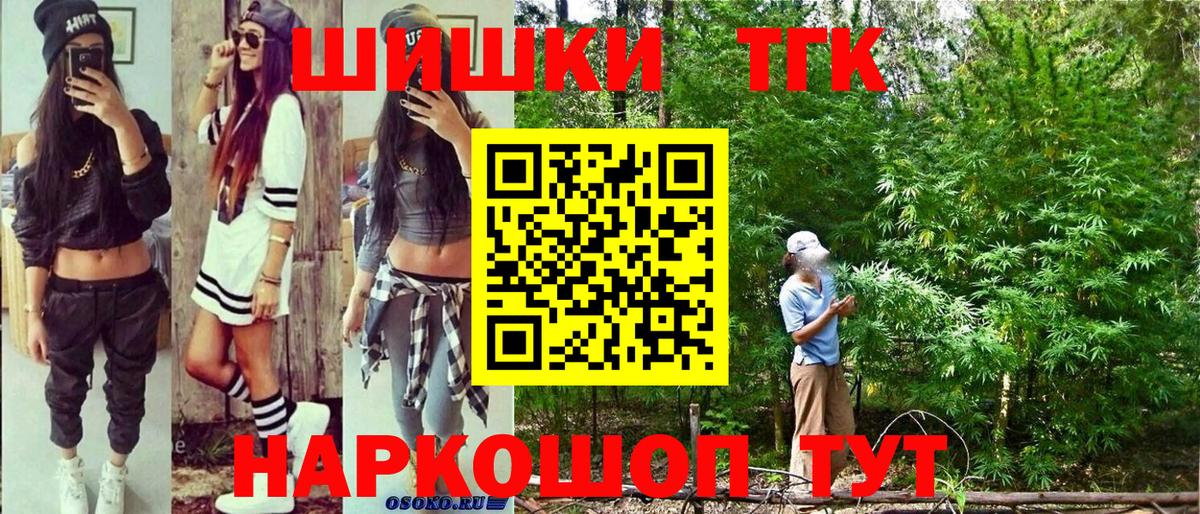 Каннабис VHQ  Вход с VPN  Копейск  Конопля Ganja  Конопля ГИДРОПОН 